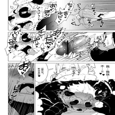 [STAR PARLOR (流れ星☆プリン)] 笹田くんは童貞を卒業できない 第三週 [蝴蝶的个人汉化] [DL版]