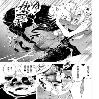 [STAR PARLOR (流れ星☆プリン)] 笹田くんは童貞を卒業できない 第三週 [蝴蝶的个人汉化] [DL版]