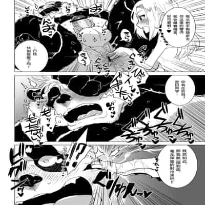 [STAR PARLOR (流れ星☆プリン)] 笹田くんは童貞を卒業できない 第三週 [蝴蝶的个人汉化] [DL版]