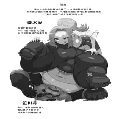 [STAR PARLOR (流れ星☆プリン)] 笹田くんは童貞を卒業できない 第三週 [蝴蝶的个人汉化] [DL版]