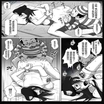 [ファルコン115 (ふぉれすた)] コスプレエロ人妻を一日貸し出します [旋风少女赞助汉化]