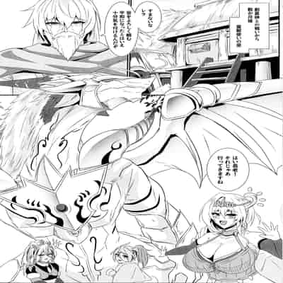 (強欲で謙虚なイベントTURN15) [シロブラウニー (せしろ)] 精霊騎乗アシリウタリ (遊☆戯☆王 OCG)