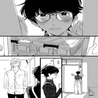 [Hakase] Ero Mangaka to Ashi-kun 工口漫画家与助理君 Ch 2-4 [Chinese] [Digital]