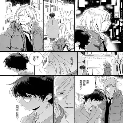[Hakase] Ero Mangaka to Ashi-kun 工口漫画家与助理君 Ch 2-4 [Chinese] [Digital]