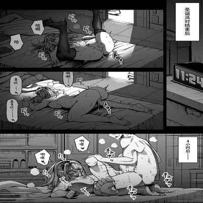 [Road=Road=] Shikikan wa Itazura ga Shitakute Shouganai!! (NIKKE/ The Goddess of Victory) [Chinese]