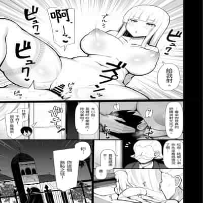 [ふらいでぃっしゅ (じゃっこ)] お嬢様に買われたボク [忍殺團] [DL版]