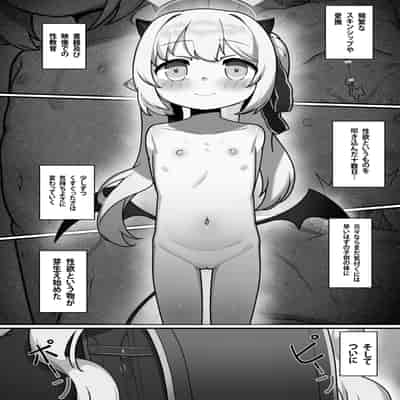 [レオナト工房 (Leonat)] 万魔殿の実権者と子作り実習しちゃう本 (ブルーアーカイブ) [DL版]