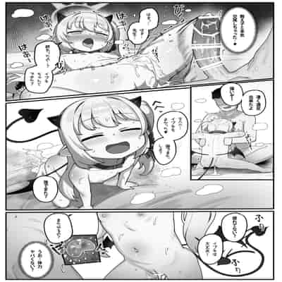 [レオナト工房 (Leonat)] 万魔殿の実権者と子作り実習しちゃう本 (ブルーアーカイブ) [DL版]