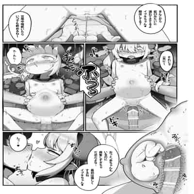 [レオナト工房 (Leonat)] 万魔殿の実権者と子作り実習しちゃう本 (ブルーアーカイブ) [DL版]