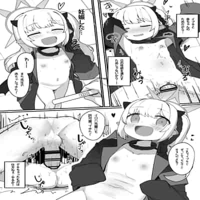 [レオナト工房 (Leonat)] 万魔殿の実権者と子作り実習しちゃう本 (ブルーアーカイブ) [DL版]