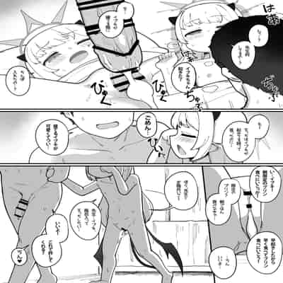 [レオナト工房 (Leonat)] 万魔殿の実権者と子作り実習しちゃう本 (ブルーアーカイブ) [DL版]