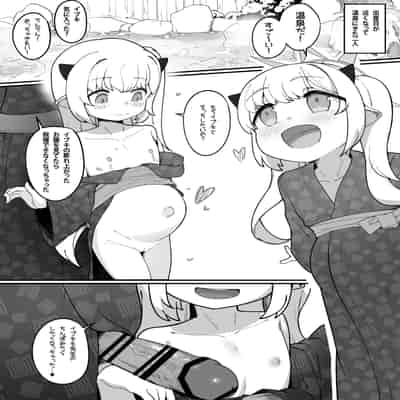 [レオナト工房 (Leonat)] 万魔殿の実権者と子作り実習しちゃう本 (ブルーアーカイブ) [DL版]