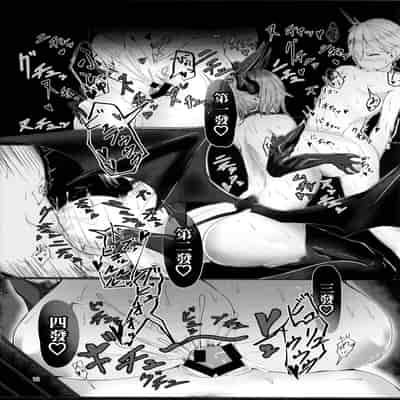 (C96) [山羊家豚足亭 (山羊の豚足)] モンスターガール グランド・ツアー サキュバス編 [中国翻訳]