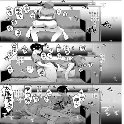 [甘泉少女 (能都くるみ)] 無意識セックスアピールしてくる母さんをボクのデカチンで散々イカせまくった話 [中国翻訳]