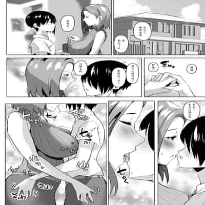 [甘泉少女 (能都くるみ)] 無意識セックスアピールしてくる母さんをボクのデカチンで散々イカせまくった話 [中国翻訳]