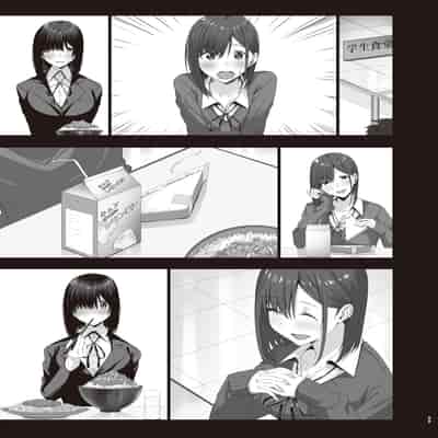 [COMPLEX (防波堤)] 続・汚れた白さを何と呼ぶ？ [DL版]