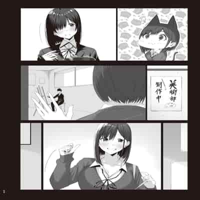 [COMPLEX (防波堤)] 続・汚れた白さを何と呼ぶ？ [DL版]