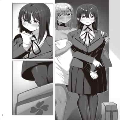 [COMPLEX (防波堤)] 続・汚れた白さを何と呼ぶ？ [DL版]