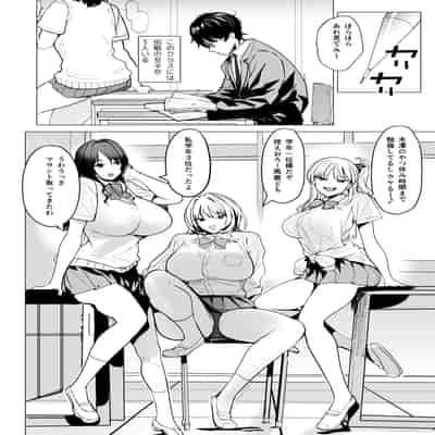 [スーパーイチゴチャン (みさおか)] セックスクローゼット〜居候ギャルと我が家のトイレで〜 [DL版]
