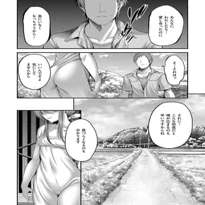 [ment] ホントの私が見せる顔 [DL版]