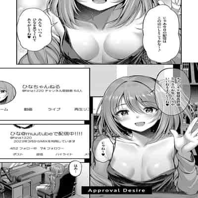 [ment] ホントの私が見せる顔 [DL版]