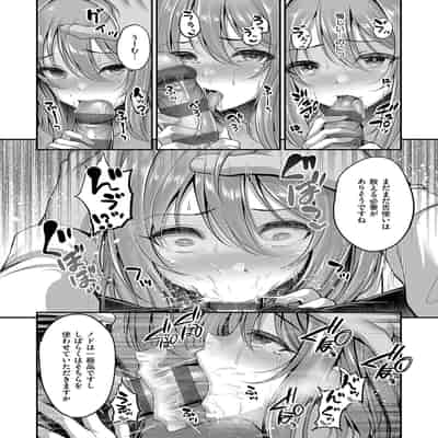 [ment] ホントの私が見せる顔 [DL版]