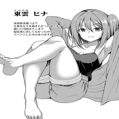 [ment] ホントの私が見せる顔 [DL版]