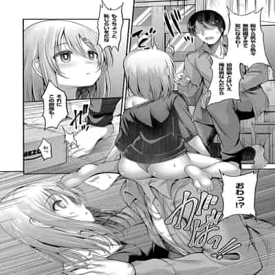 [ment] ホントの私が見せる顔 [DL版]