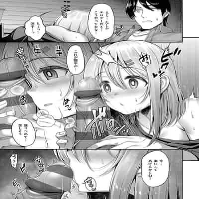 [ment] ホントの私が見せる顔 [DL版]