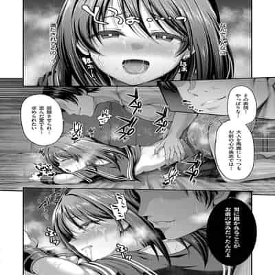 [ment] ホントの私が見せる顔 [DL版]