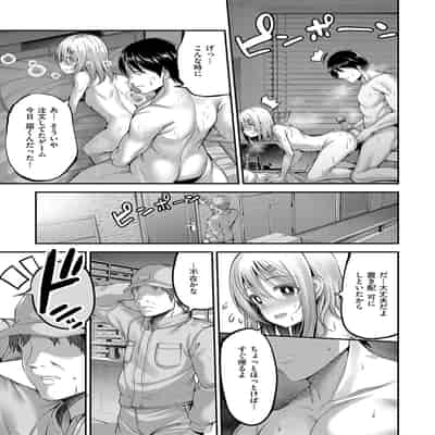 [ment] ホントの私が見せる顔 [DL版]