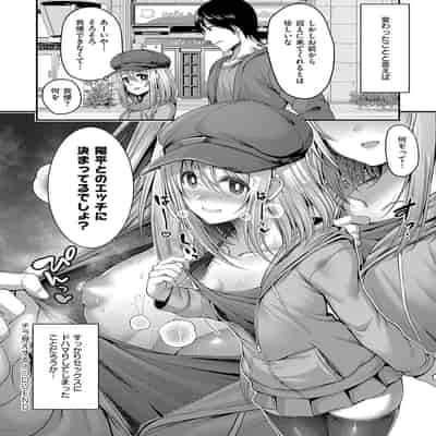 [ment] ホントの私が見せる顔 [DL版]