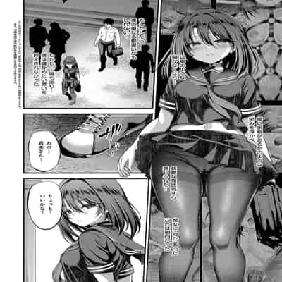 [ment] ホントの私が見せる顔 [DL版]