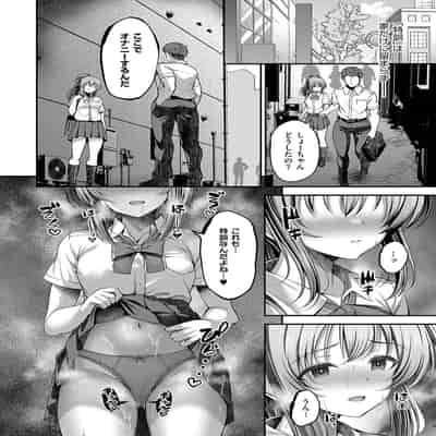 [ment] ホントの私が見せる顔 [DL版]