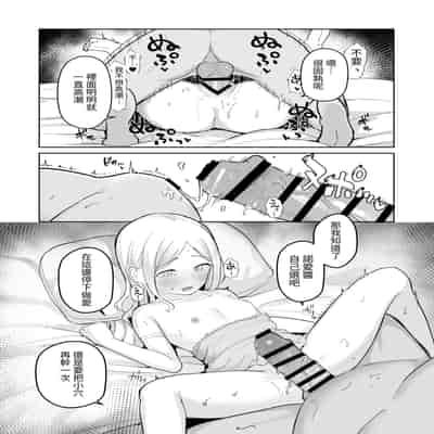 [red miso soup (赤だし)] ジュニアアイドル催眠ち〇ぽ堕ち｜年少偶像因催眠墮落於肉棒 [中国翻訳] [DL版]