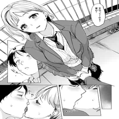 [utu] 百夜のヒメゴト [DL版]