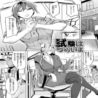 [utu] 百夜のヒメゴト [DL版]