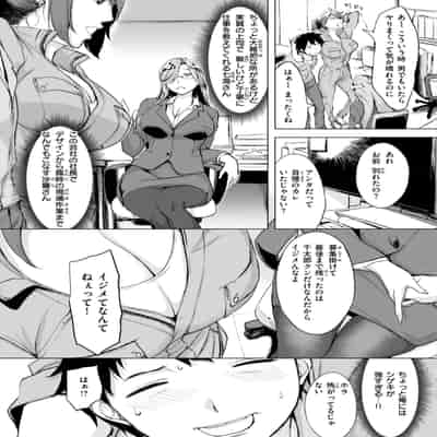 [utu] 百夜のヒメゴト [DL版]