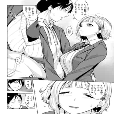 [utu] 百夜のヒメゴト [DL版]