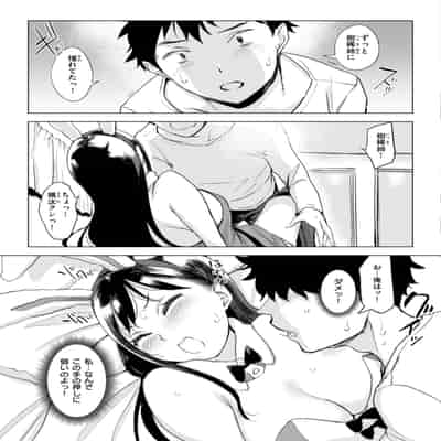 [utu] 百夜のヒメゴト [DL版]