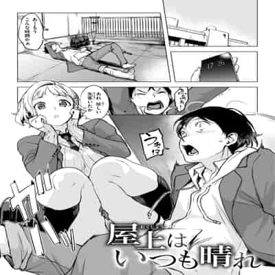 [utu] 百夜のヒメゴト [DL版]