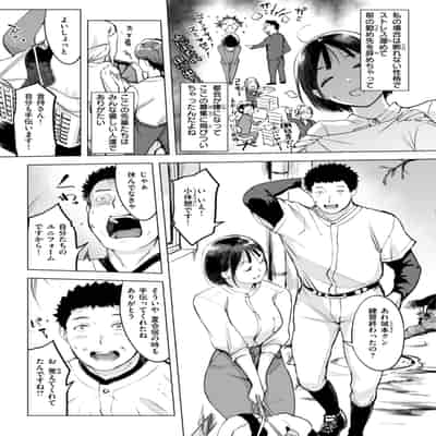 [utu] 百夜のヒメゴト [DL版]