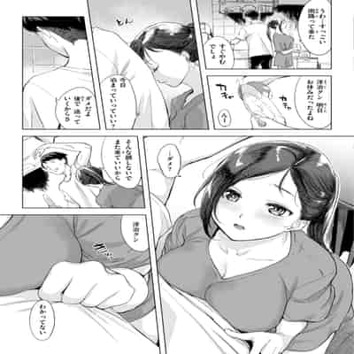 [utu] 百夜のヒメゴト [DL版]