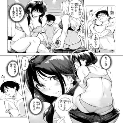 [utu] 百夜のヒメゴト [DL版]