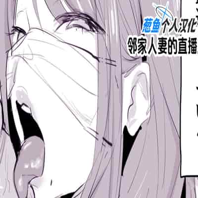 [ぽりうれたん] 2024年7月Fanbox合集 [葱鱼个人汉化]