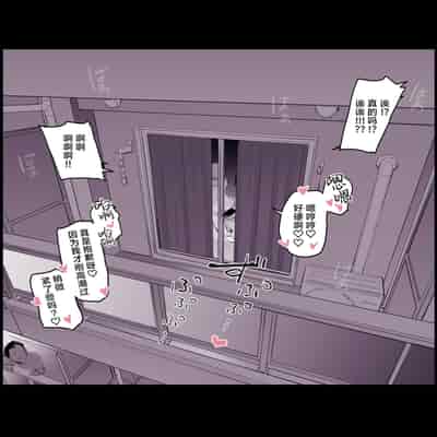 [ぽりうれたん] 2024年7月Fanbox合集 [葱鱼个人汉化]