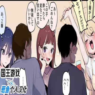 [ぽりうれたん] 2024年7月Fanbox合集 [葱鱼个人汉化]