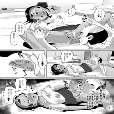 [性竜] イケメンJCに暗示をかけて彼ピの叔父さんと種付け交尾する話 [DL版]