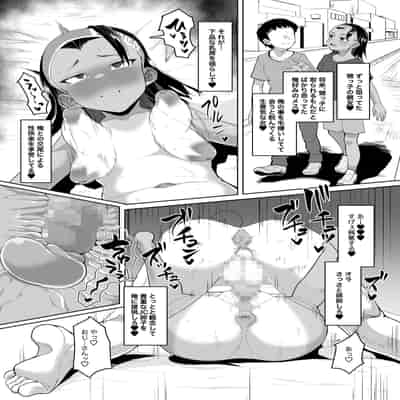 [性竜] イケメンJCに暗示をかけて彼ピの叔父さんと種付け交尾する話 [DL版]