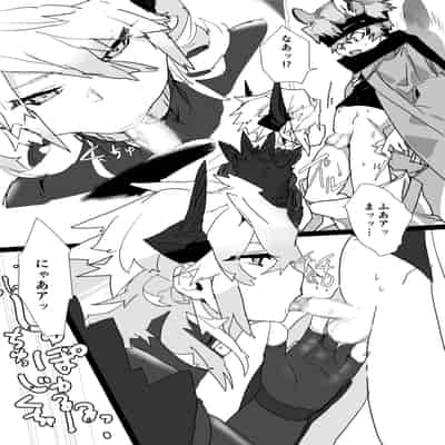 [山山 (まうんてん)] 魔将アルシェ